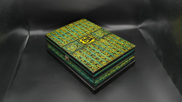 Quran Box