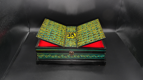 Quran Box