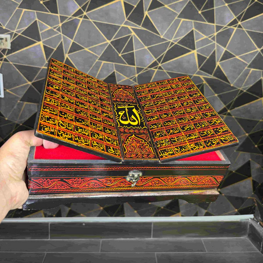 quran box Allah name